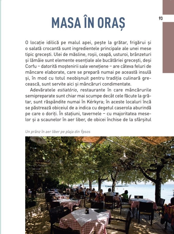 Corfu - începe călătoria