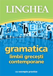 Gramatica limbii grecești contemporane