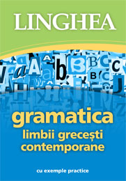 Gramatica limbii grecești contemporane