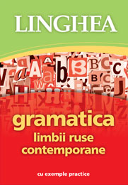 Gramatica limbii ruse contemporane
